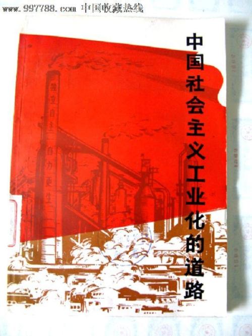 日本名古屋产业大学文凭毕业证哪里有卖