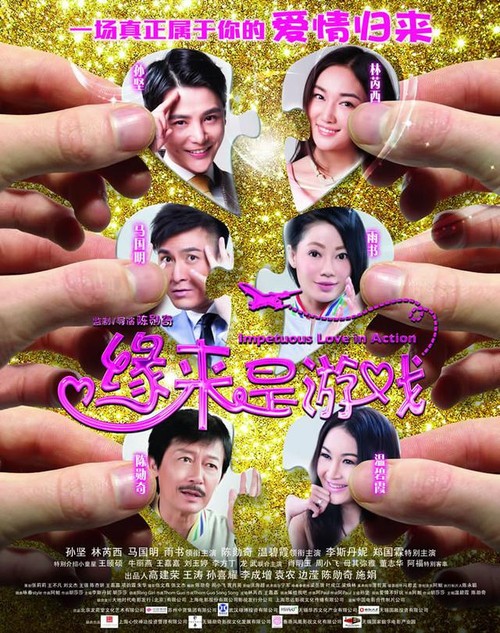 日本留学签证存款证明不够怎么办